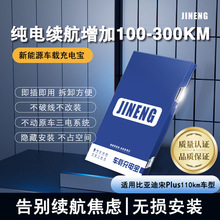 �ȁ�����Plus110܇�d��늌����m������늳ذ������F�늳��L�m��