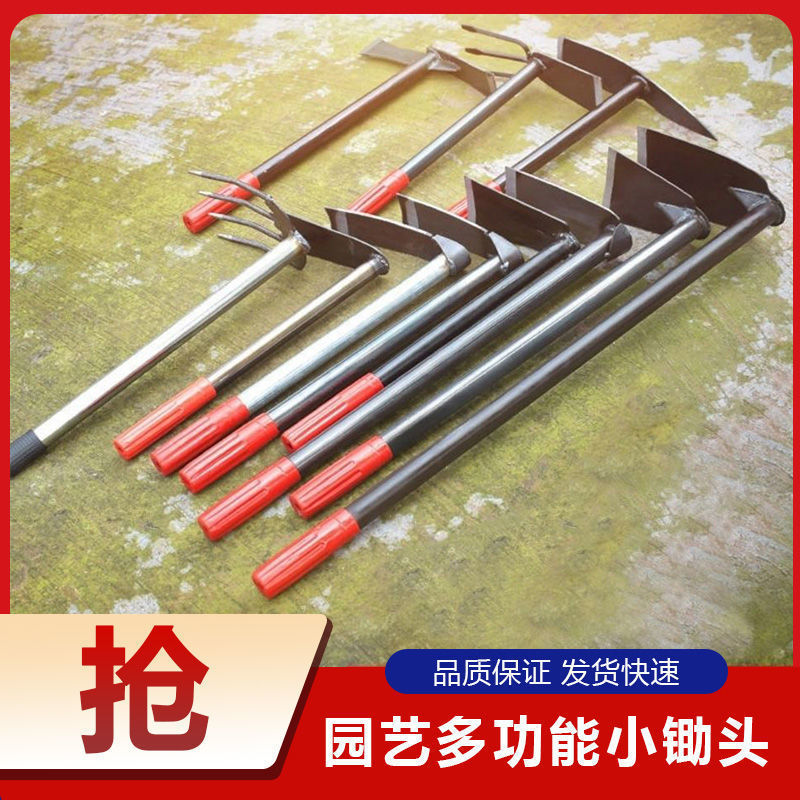 家用小型园艺花锄小挖锄户外农具农用工具除草挖土种菜种花缘之故