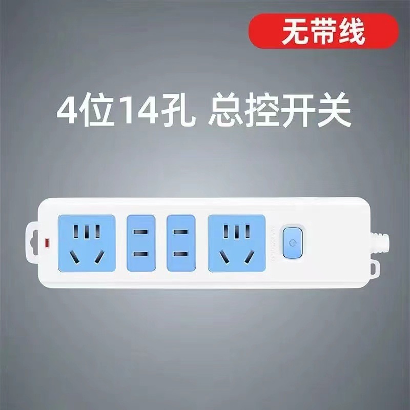 50% off 손실 상쇄 [플러그 2개 + 순동 14구] 구매 제한 3시간 - 0.0m + 안전 전류 + 가족 혜택