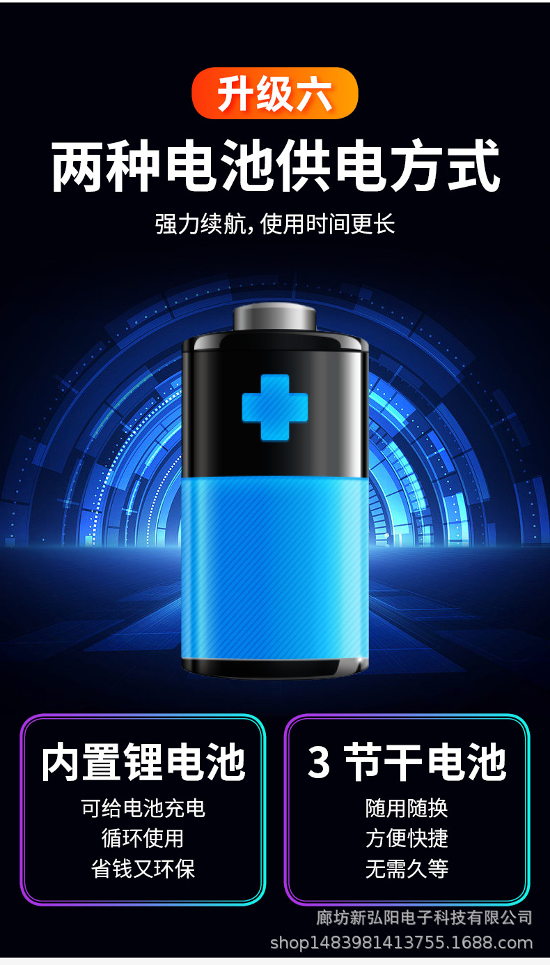 王笑车位锁_20