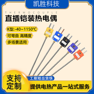 K���z�b���ż���^ʽWRNK-171̽��͸ߜؿɏ������^5mm�y��̽�^