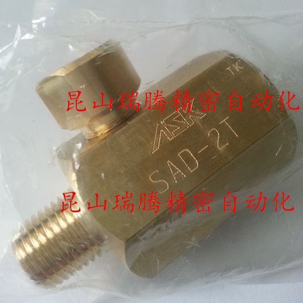 ASK调节器SAD F-SAD W-SAD