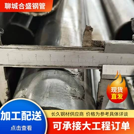 无缝管;方管;异型管