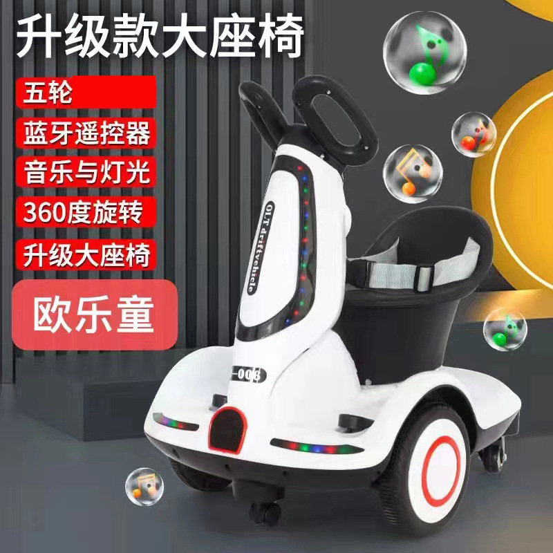 Autotonico eléctrico de equilibrio para niños, carro de equilibrio de cuatro ruedas para niños, motocicletas, automóviles de deriva interior