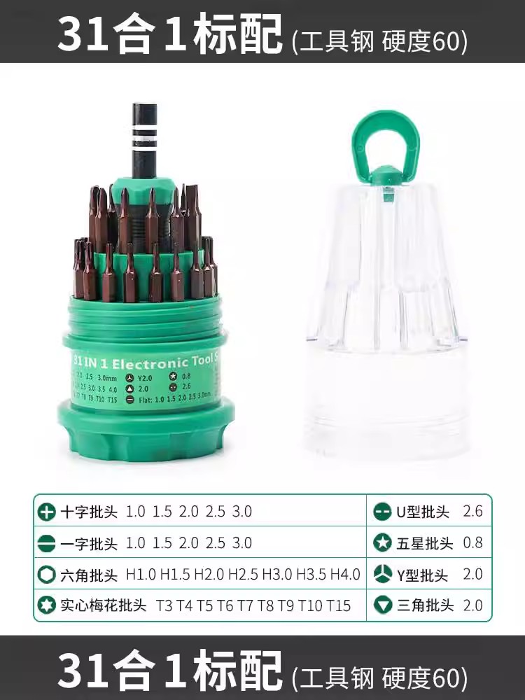 [S2 강철] 31 1 표준