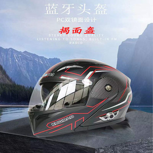 Motorcycle Bluetooth Helmet Electric Motorcycle Exposure Helmet Anti-fog Dual Lens Head 3000mh Long Endurance Safety Helmet