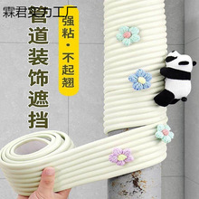 ���Ӱ����b���Ȼ������ڳ����������Ӳ�����ˮ�ܰ����������ړ�