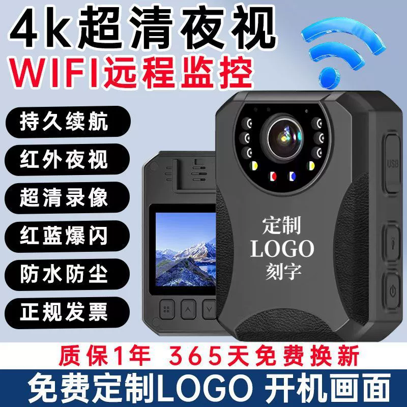 Позя Body‑worn камера, истинное 4K сверхчистое изображение, мониторинг по Wi‑Fi/4G, ночное видение, долгий срок службы аккумулятора