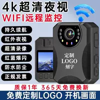 Позя Body‑worn камера, истинное 4K сверхчистое изображение, мониторинг по Wi‑Fi/4G, ночное видение, долгий срок службы аккумулятора