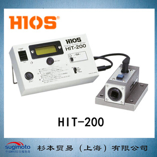 �Ϻ�ɼ�� HIOS������  ԭ�bŤ���y���x  HIT-200  ��Ʒ����