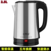 Smart thermos stainless steel, 5 years