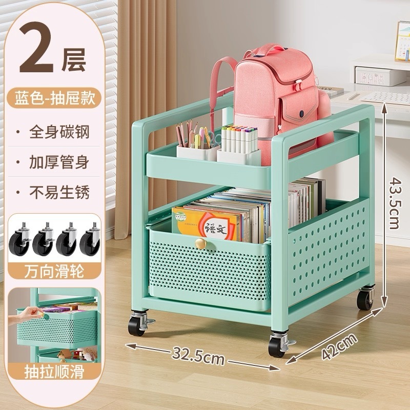 抽屉式可移动小推车置物架家用书本收纳架可移动学生书包置物架|undefined