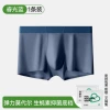 [Upgraded Oysterin Antibacterial Crotch] Ray Light Blue