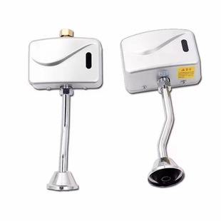 Toilet automatic induction urinal urinal Smart Open-mounted urinal toilet flushing device