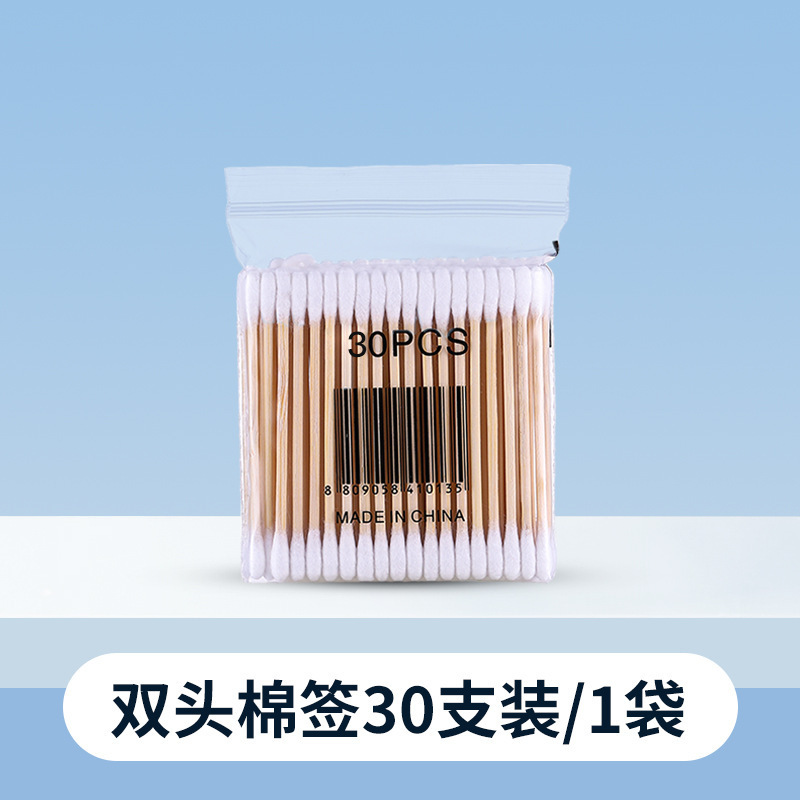 二重使い捨て綿棒耳抜き綿棒綿棒化粧を落として化粧します。|undefined