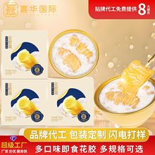 即食花胶鱼胶代加工定制鲜食花胶胶滋补品大量批发代餐粥月子餐厂