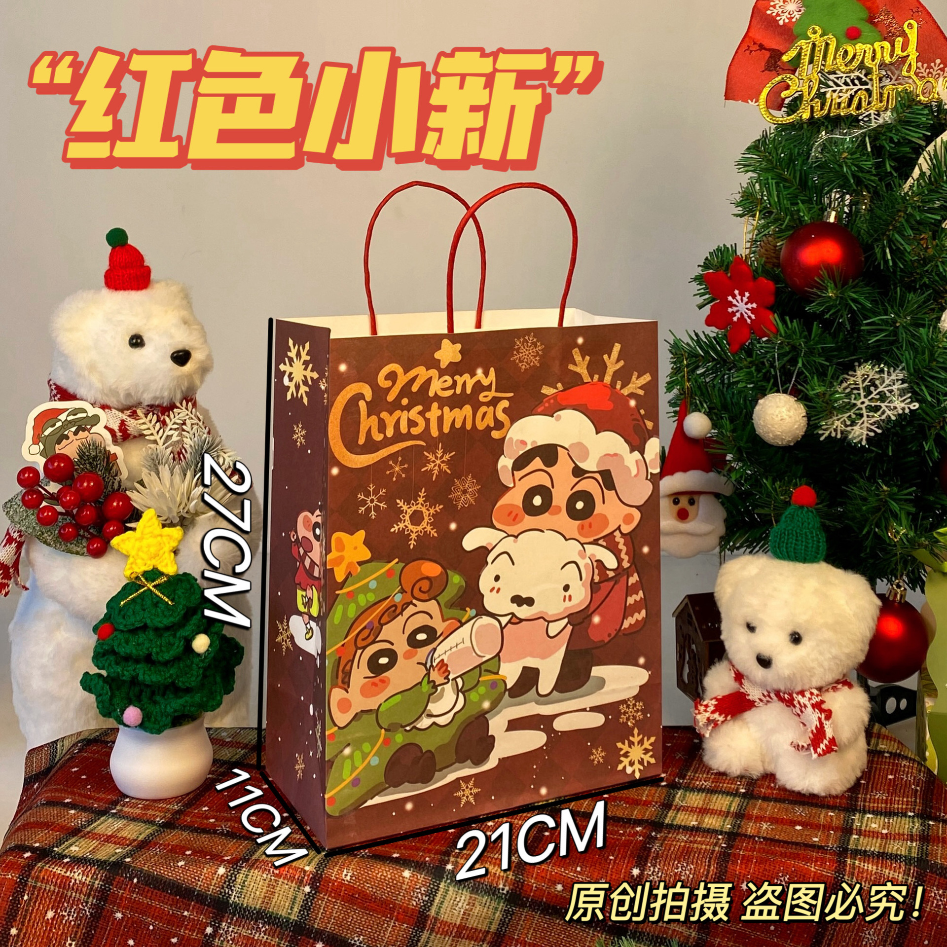 크리스마스 신짱 레드 21*27*11