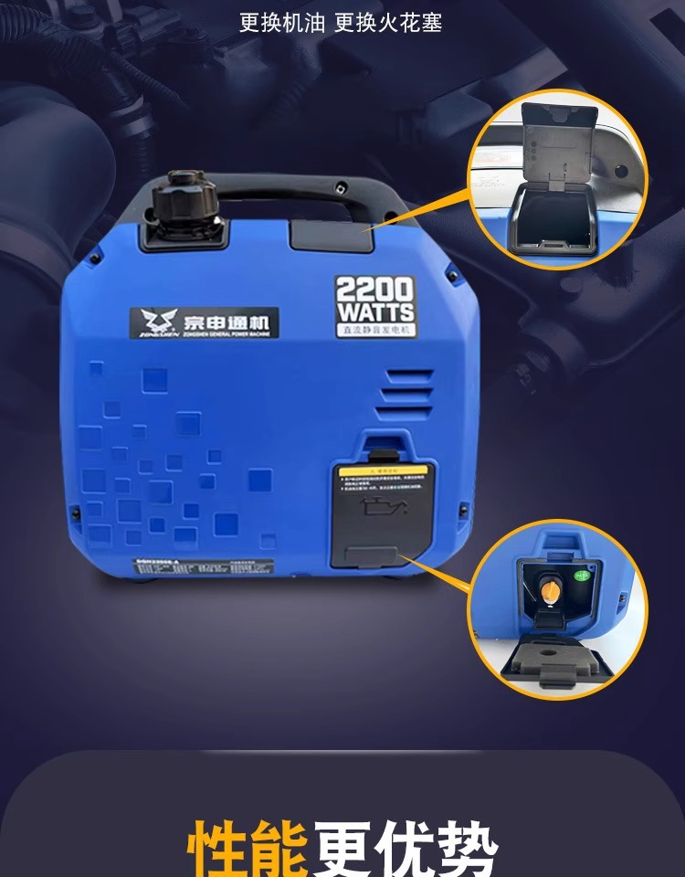 Truck 24V Gasoline Portable Generator Anti-Theft Box Bracket Zongshen Special Box Shelf Universal Electric Start