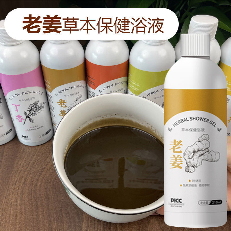 子供用ヨモギ風呂液、赤ちゃん足湯パック、足湯液、乳児脾臓・胃ハーブ風呂液、瑶族風呂、蔵族風呂、入浴液|undefined