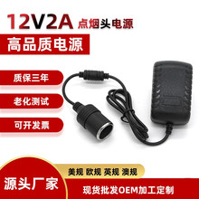 12V2A�c�����Դ�m���� ܇���D�����c���^ӛ䛃x܇�d�L���D�Q��