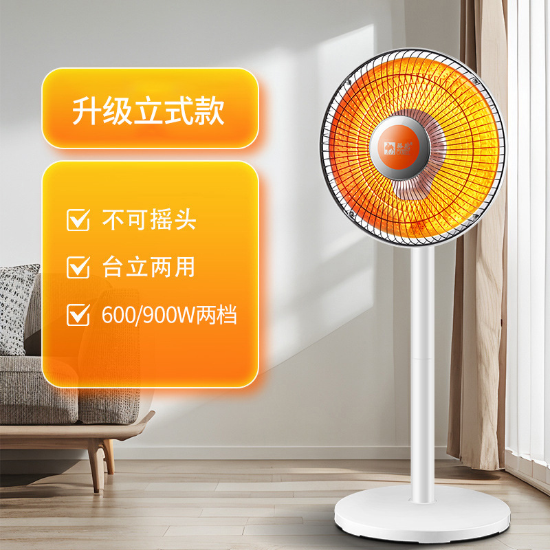 ラクダの小さい太陽-柱の花のかごのラクダの電気ヒーターの家庭用省エネ台の縦型の電気の扇風機の大きいサイズは火の省を焼きます|undefined