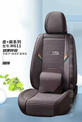 New Nappa Leather Business Style Four Seasons Pad - five-seats-coffee-color-five-seats