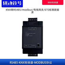 KNX�DRS485/modbus�f�h�D�Q��rtu �W�P ETS��׼���� �����g֧��