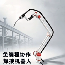 关节型机器人;协作机器人;激光焊机