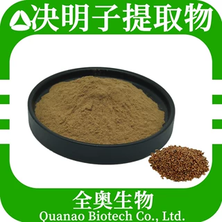 决明子提取物决明子粉 决明子蒽醌 食品原料SC全奥决明子浓缩粉