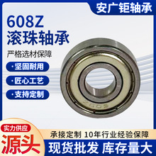 �������608Z����ֱ��608Z���ľ����е�˶�����΢����л�е���