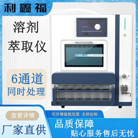 其他实验仪器;天平仪器;恒温试验设备