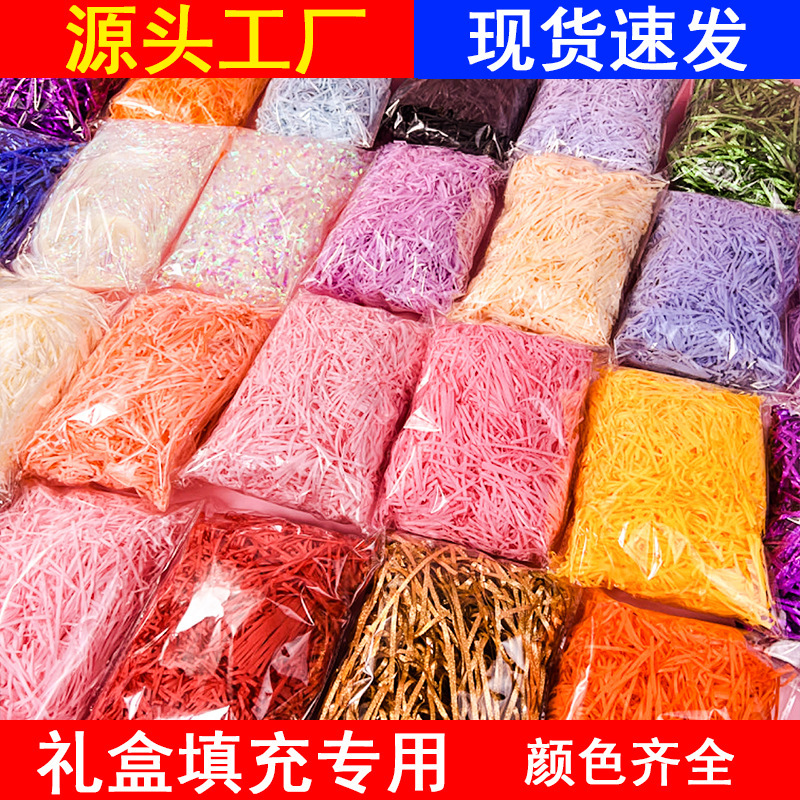 Manufacturer Wholesale Raffia Shredded Paper Gift Box Filler Souvenir Wedding Candy Press Box Selling Glitter Decorative Confetti