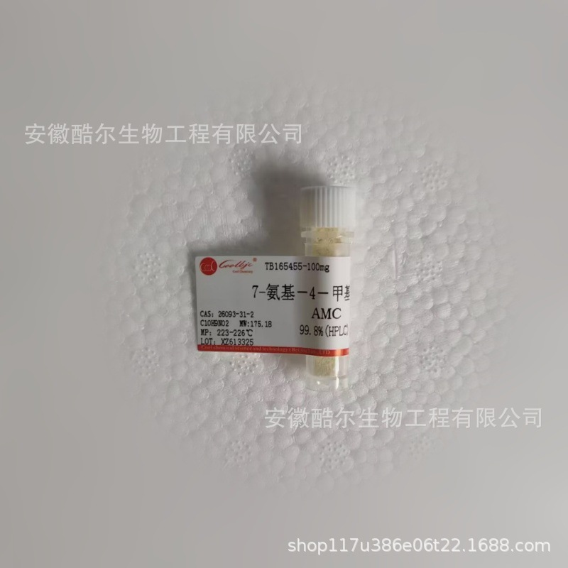 7-氨基－4－甲基香豆素 香豆素 120纯度≥99.8%(HPLC) 26093-31-2