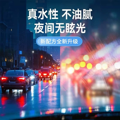 Automotive glass defogging agent car windshields, car window defogging