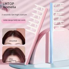 LMLTOP 寬齒梳發縫梳按摩美發梳 髮根蓬鬆梳造型梳子單個裝 SY700