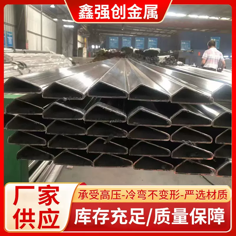 厂家直供不锈钢三角管 异型三角管 家具用异型焊管 可按需制作