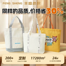 帆布袋;麻布袋;纸袋