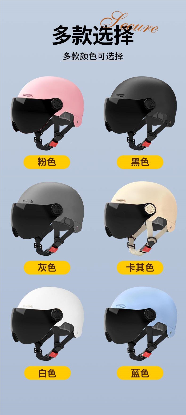 New National Standard 3C Electric Vehicle Helmet, Unisex, Suitable for All Seasons, Sun Protection, Windproof, Adjustable Half Helmet