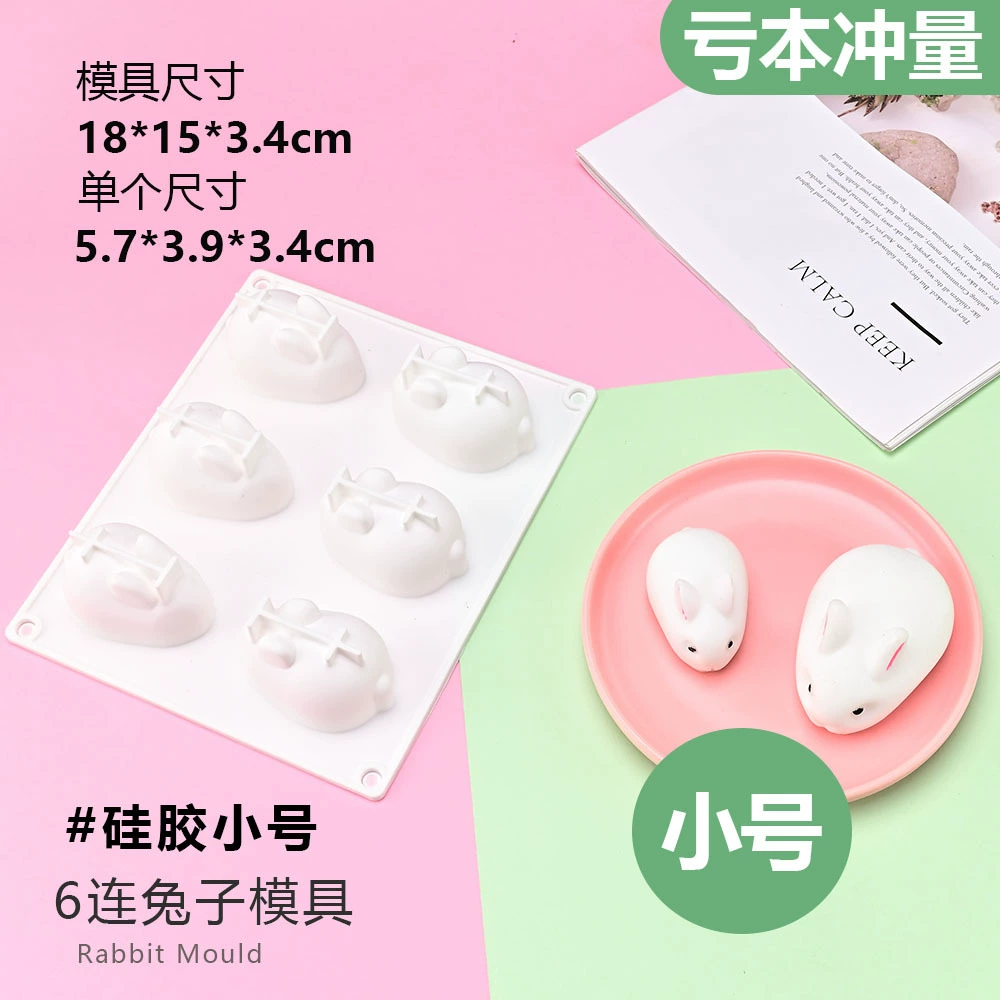 Silicone Rabbit Mold, 6-cavity Acrylic Mousse & Chocolate Baking Mold, multi-size options
