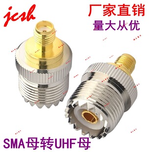 SMAĸ�DUHFĸKK SO239�D�QF/male/GSM/GPRSĦ�Ќ��v�C���lRF���^