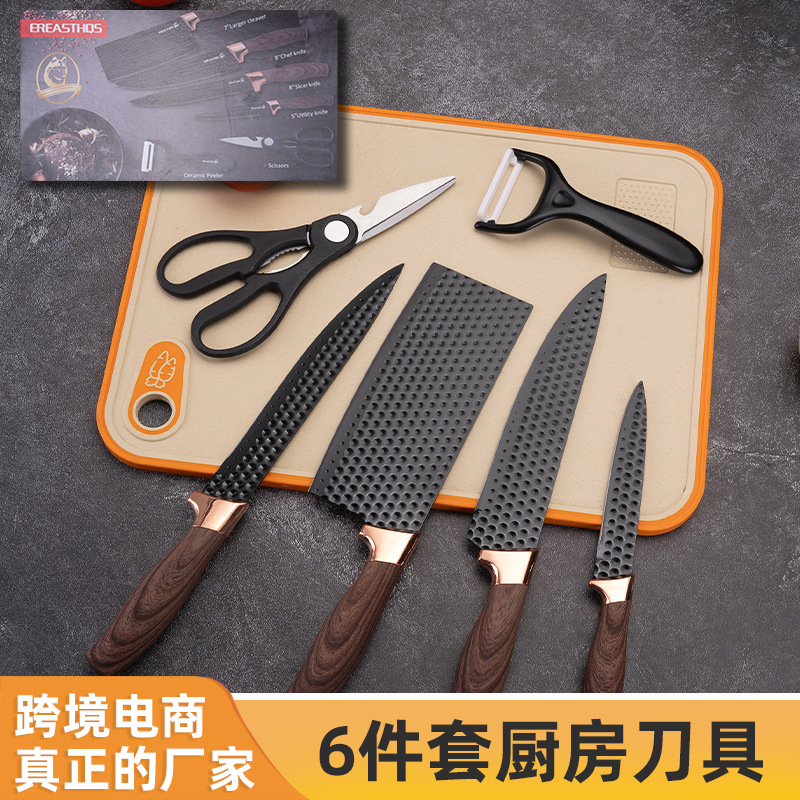 跨境现货不锈钢厨师刀厨房家用瓜刨强力剪刀6件套锋利加厚刀具装