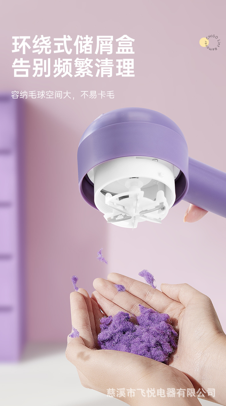 Zhigao Electric Fabric Shaver with Digital Display - Lint Remover, Pilling Remover Machine, Magic Fabric Care Tool - Direct Factory Supply for Cross-Border Trade