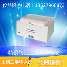 rohs�z�y�xedx1800b �����x�� edx1800b/edx1800b�F؛���l����