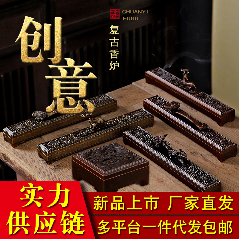 创意复古合金卧香炉一鹿有钱吉祥如意盘香炉线香炉檀香炉香道摆件