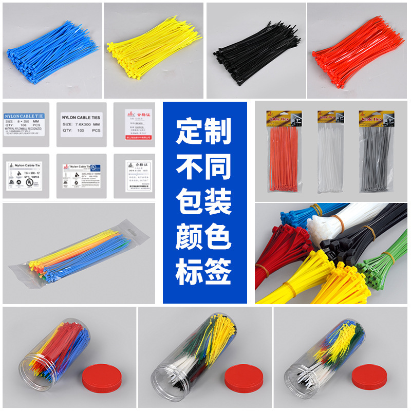 惠达螺纹头扎带汽车专用自锁式尼龙扎带工业级扎带一次性扎带批发|undefined