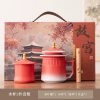 Forbidden City Wen Founder Cup (without pattern) 3-piece set - gradient red