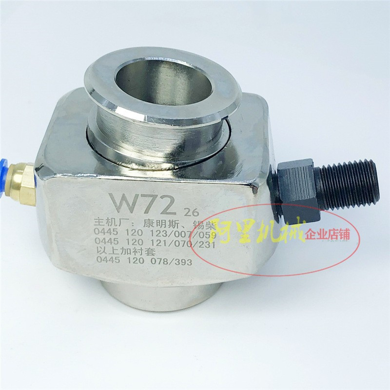 W72喷油器夹持器 喷油器适配器 适用于锡柴、康明斯喷油器