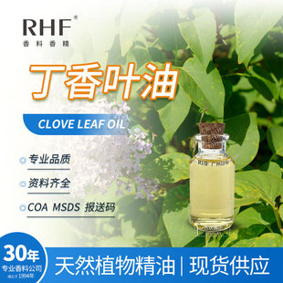 RHF���� �����~�� CLOVE LEAF OIL | 8015-97-2 ��ľ�㶡����