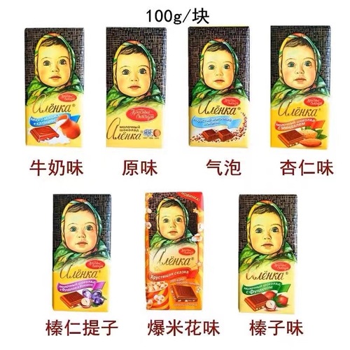 Russia imported big head doll chocolate 90g hazelnut vanilla milk chocolate wedding candy