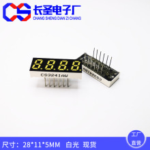 0.32Ӣ��4λ���a�ܰ�ɫCS3241BW��λ���a���׹�3421AW8���@���